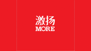 广州激扬设计LOGO