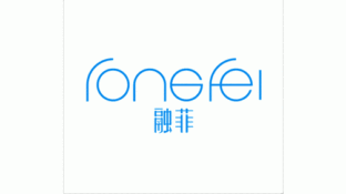 融菲化妝品LOGO