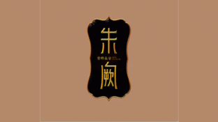 長安紫郡LOGO