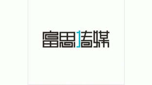 富思傳媒LOGO
