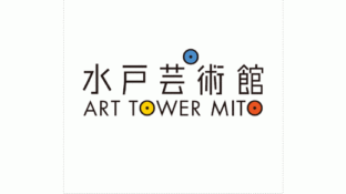 水戶藝術館LOGO