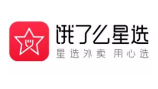 餓了么星選LOGO