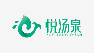 悦汤泉LOGO