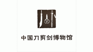 中國刀剪劍博物館LOGO