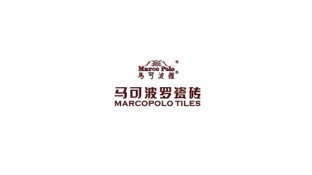 馬可波羅瓷磚LOGO