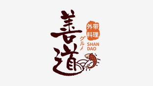 善道外带料理LOGO