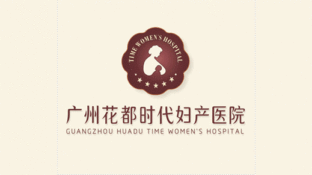 花都時代醫(yī)院LOGO