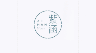 紫涵LOGO
