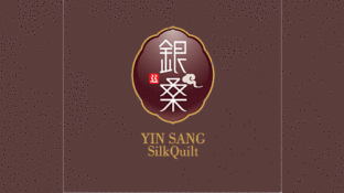銀桑蠶絲被LOGO