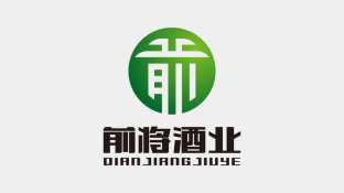 前將酒業(yè)品牌LOGO
