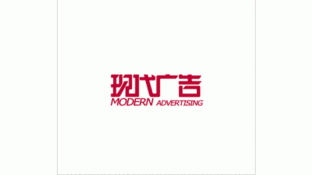 現(xiàn)代廣告LOGO