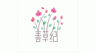 善草紀(jì)LOGO