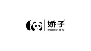 嬌子香煙LOGO
