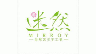 迷然艺术手工皂LOGO