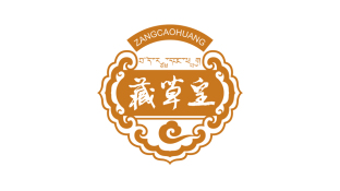 藏草皇LOGO