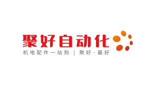 聚好自動化LOGO