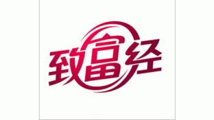致富經(jīng)LOGO