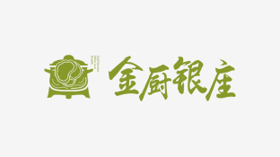 金廚銀座LOGO