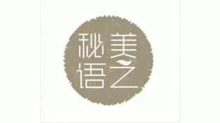 美之秘語LOGO