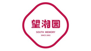 望湘園LOGO