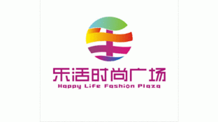 乐活时尚广场LOGO