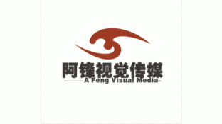 阿鋒視覺傳媒LOGO