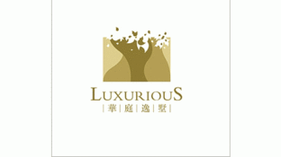 華庭逸墅LOGO