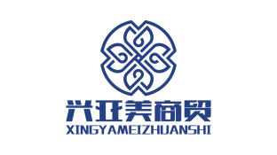 亞興美商貿LOGO