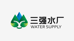 三強水廠LOGO