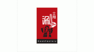 士翔涮庫LOGO