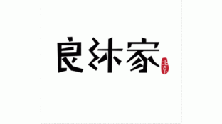 良沐家特色休闲会所LOGO
