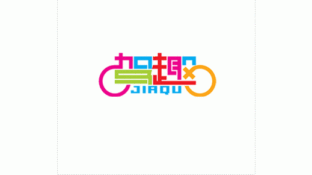 駕趣愛車行LOGO