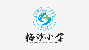 梅沙小學(xué)LOGO