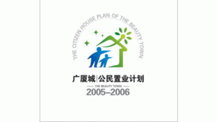 廣廈城LOGO