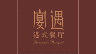 宴遇LOGO
