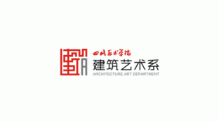 川美建筑藝術系品牌形象設計LOGO