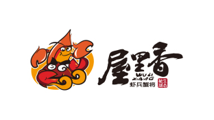 屋里香.蝦兵蟹將LOGO