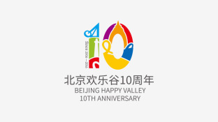 歡樂谷十周年LOGO