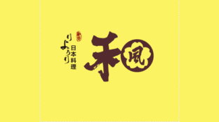 和風(fēng)日本料理LOGO
