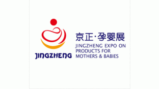 京正?孕嬰展LOGO