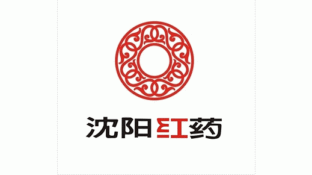 沈陽紅藥LOGO