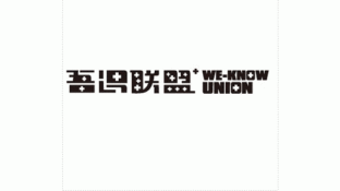 吾得联盟LOGO