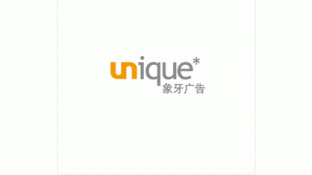 象牙廣告LOGO