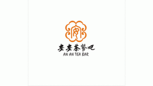 云南安安茶餐廳LOGO