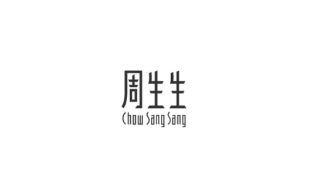周生生LOGO