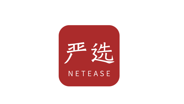 網易嚴選的歷史LOGO