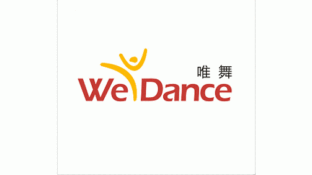 唯舞