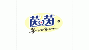 茵茵紙尿褲LOGO