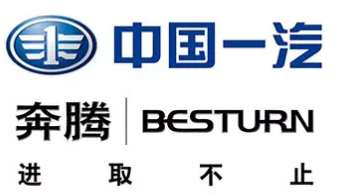 一汽奔腾的历史LOGO