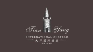 天洋國際酒莊LOGO